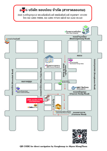 แผนที่ Abp สาขา คลองถม