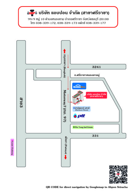 แผนที่ Abp สาขา ศรีราชา